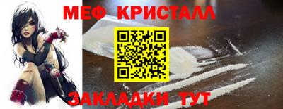 сатива Малоярославец
