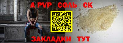 сатива Малоярославец