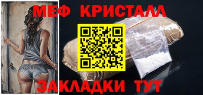 молекула духа Мариинск