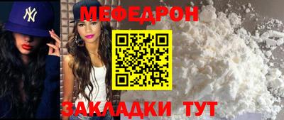 прущий лед Малгобек