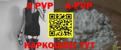 прущий лед Малгобек