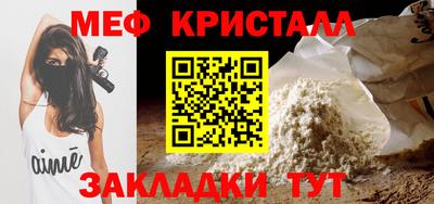 сатива Малоярославец