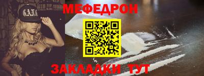 молекула духа Мариинск