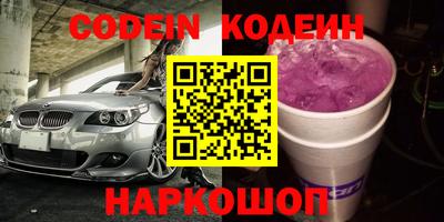 таблы Сафоново