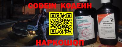 прущий лед Малгобек