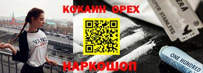 сатива Малоярославец