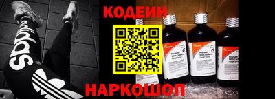 молекула духа Мариинск