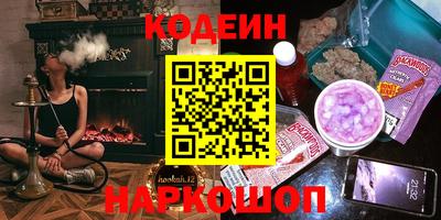 прущий лед Малгобек