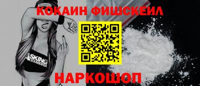 прущий лед Малгобек
