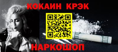 молекула духа Мариинск