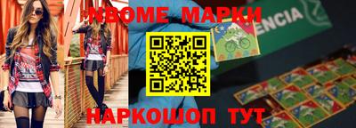 сатива Малоярославец