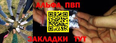 сатива Малоярославец