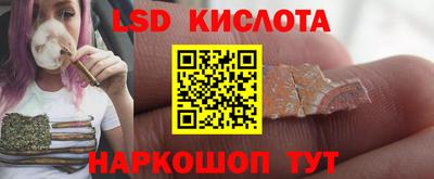 молекула духа Мариинск