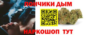 прущий лед Малгобек