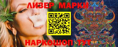 сатива Малоярославец