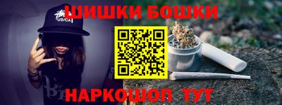 молекула духа Мариинск