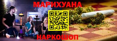 молекула духа Мариинск