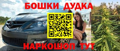 прущий лед Малгобек