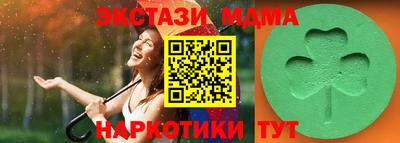 прущий лед Малгобек