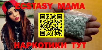 прущий лед Малгобек