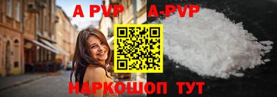 прущий лед Малгобек