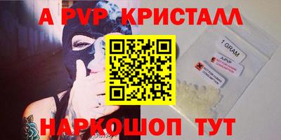 молекула духа Мариинск