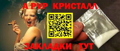 прущий лед Малгобек