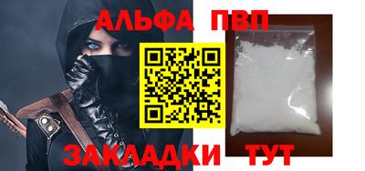 сатива Малоярославец