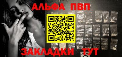прущий лед Малгобек