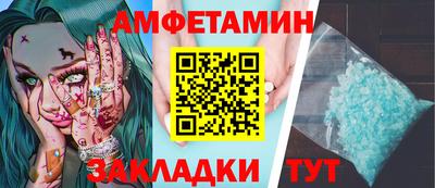 сатива Малоярославец