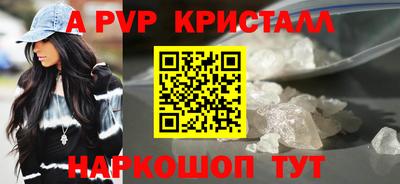 молекула духа Мариинск