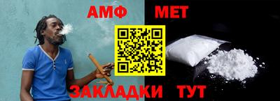 молекула духа Мариинск