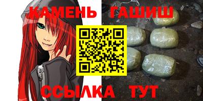 молекула духа Мариинск