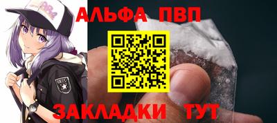 прущий лед Малгобек
