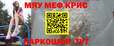 молекула духа Мариинск
