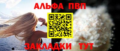 молекула духа Мариинск