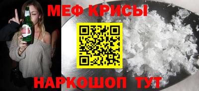прущий лед Малгобек