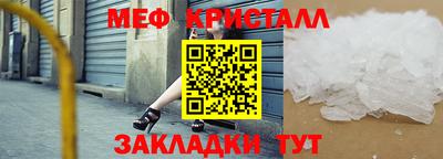 сатива Малоярославец