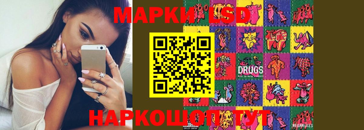 Вышний Волочёк  Лсд 25 экстази ecstasy  LSD-25 экстази ecstasy  Вход с VPN 