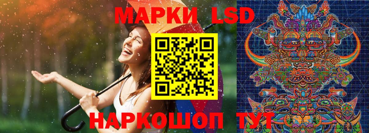 Вышний Волочёк  купить закладку  Вход с VPN  Наркотические марки 1,5мг  Наркотические марки 1,5мг 