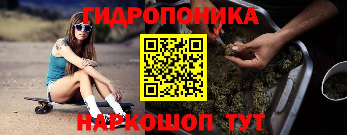 Меф МЯУ МЯУ   ТГК  Канабис  Мефедрон  Вышний Волочёк  ГАШ  Cocaine  Вход с VPN 