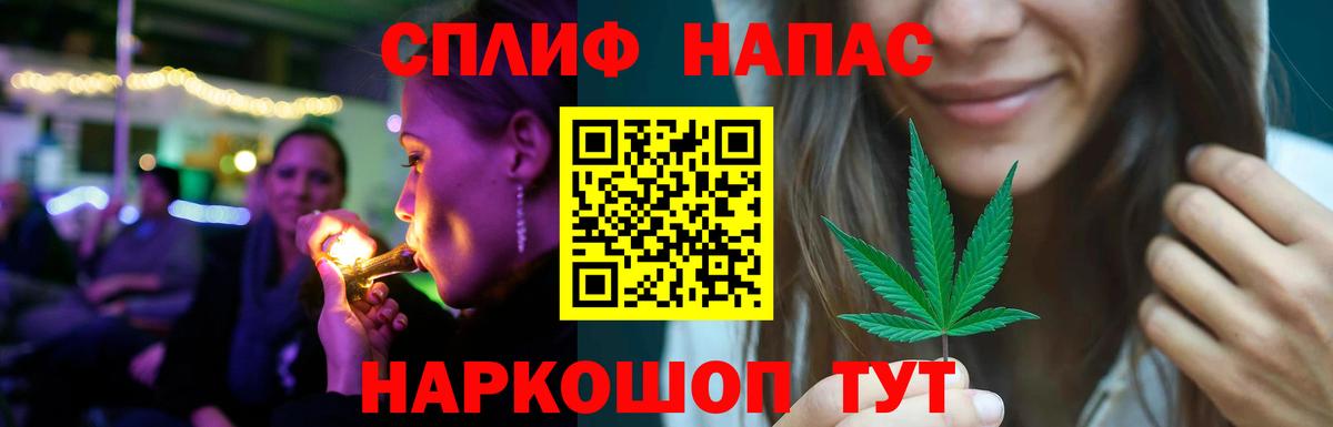 Марихуана Ganja Вышний Волочёк