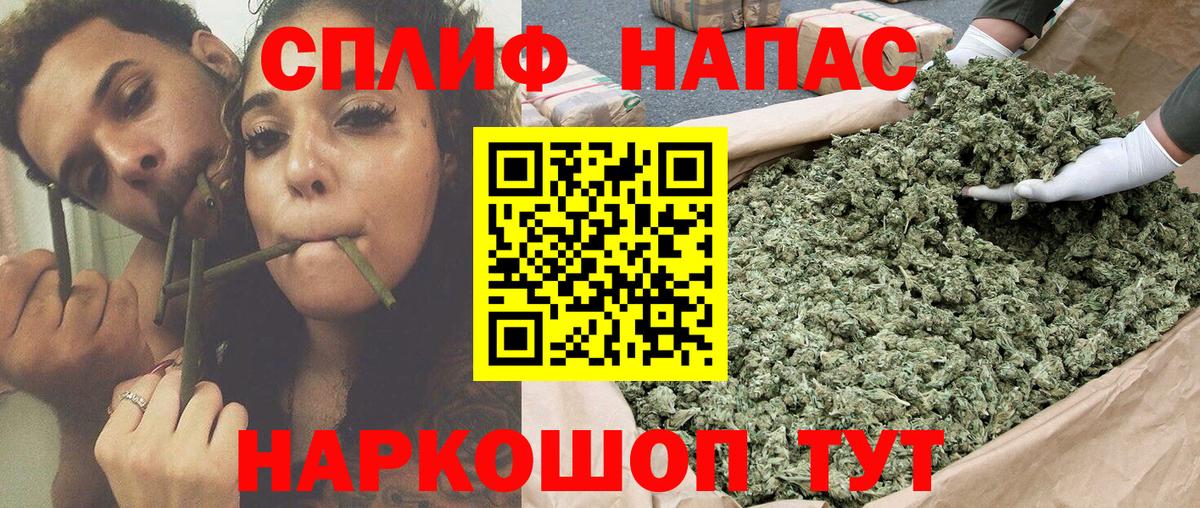 МАРИХУАНА MAZAR  Конопля конопля  Вышний Волочёк  Вход с VPN  Шишки марихуана индика 